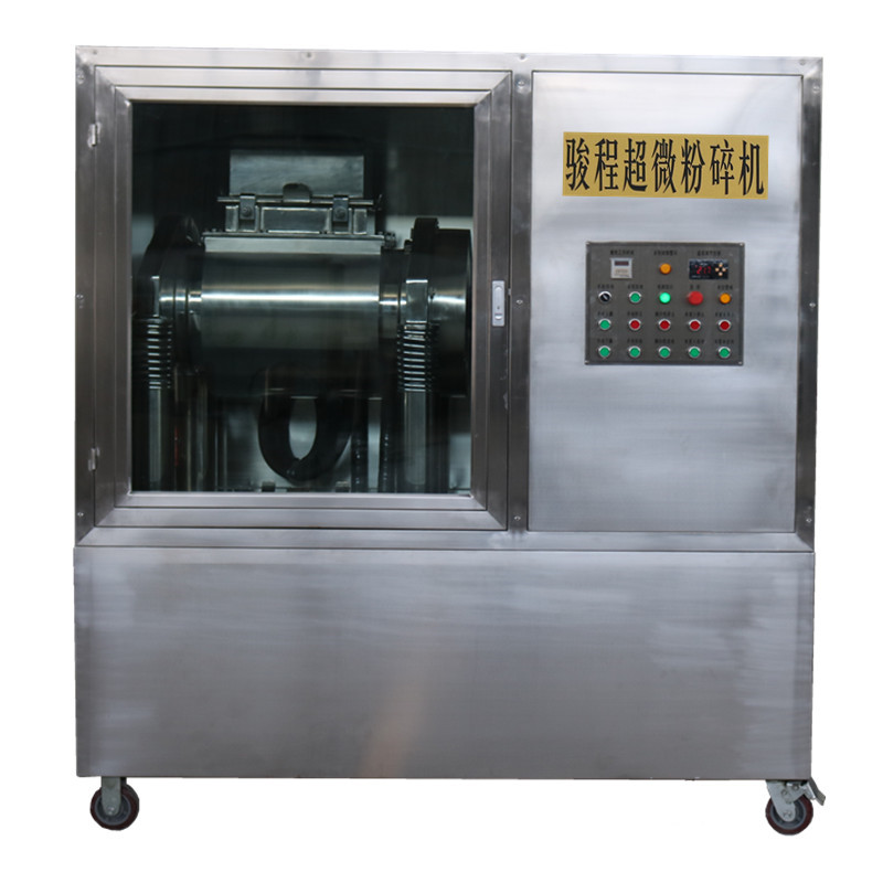 中药细胞破壁超细粉碎机