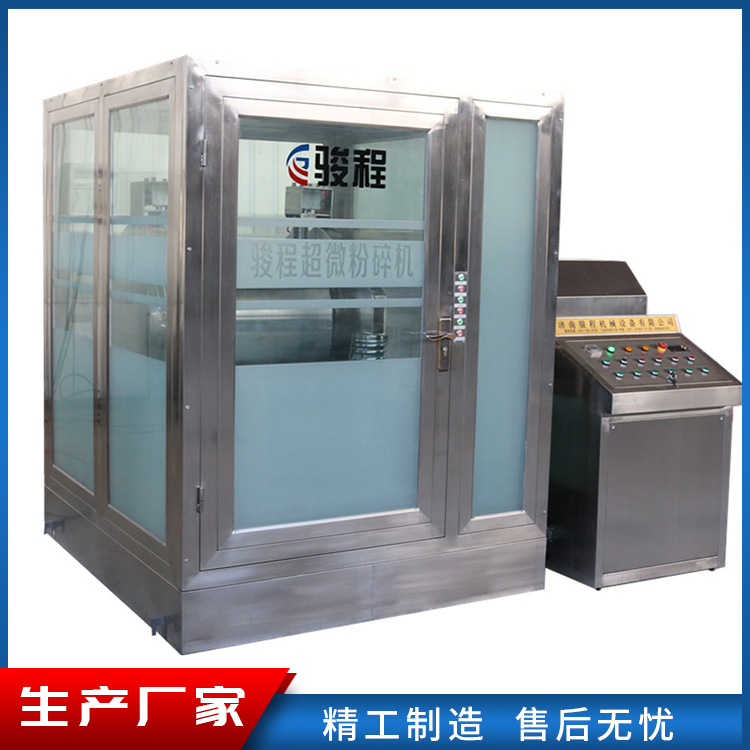 大型中药B体育客户端下载
