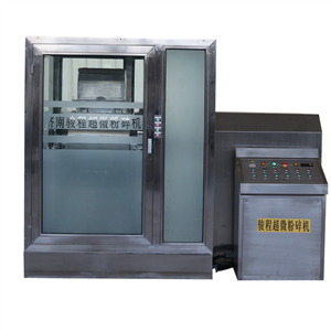 大型低温细胞破壁机